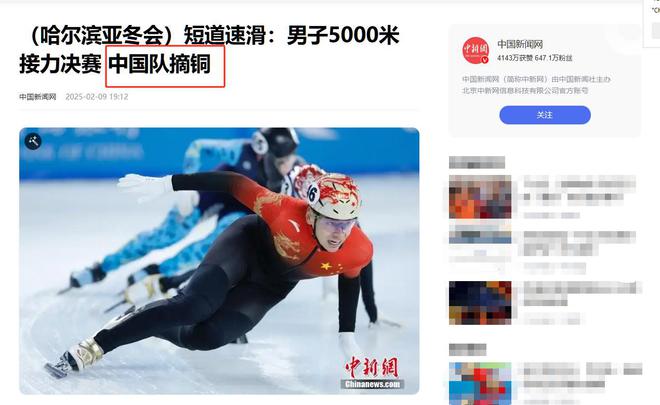 级！韩媒发动态拱火王濛撕破脸硬气反击k8凯发国际韩国队推搡中国队事件升(图16)