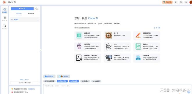_Claude Sonnet 35 使用指南凯发k8国际厅登录claude 35 入口(图2)