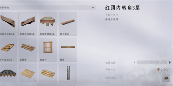 六声建造功能使用指南凯发首页登录燕云十