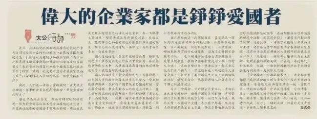 诚！四面楚歌已没有转圜的余地凯发K8旗舰店APP别了李嘉(图9)