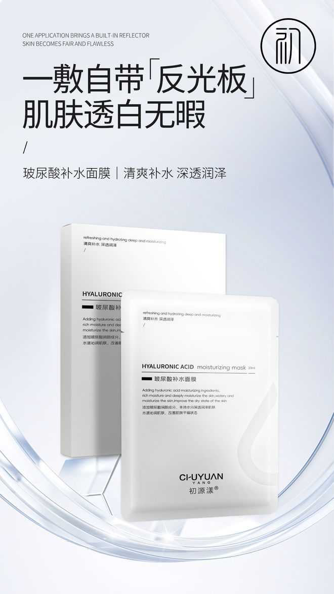 名十款好用的品牌面膜推荐公认效果好K8凯发·国际网站面膜排行榜前十(图3)