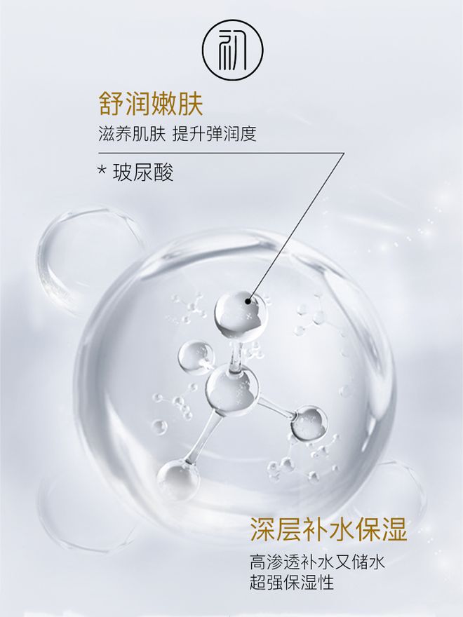 名十款好用的品牌面膜推荐公认效果好K8凯发·国际网站面膜排行榜前十(图5)