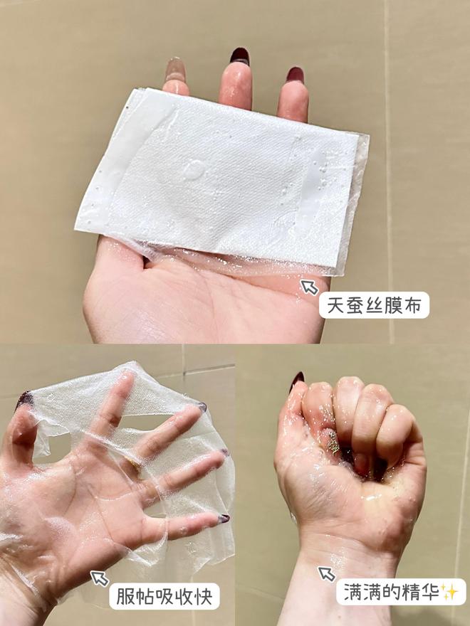 名十款好用的品牌面膜推荐公认效果好K8凯发·国际网站面膜排行榜前十(图4)