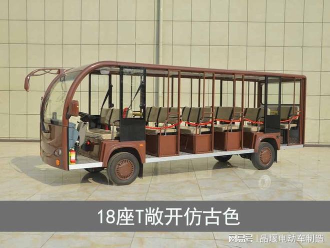 车大品牌_新能源电动观光车k8凯发国际入口公园观光(图2)