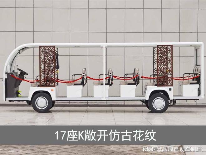 车大品牌_新能源电动观光车k8凯发国际入口公园观光(图3)