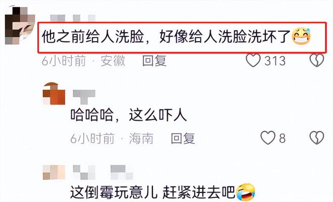 后续曝用有毒物装饰黑料被扒疑惯犯凯发K8登录提拉米苏致上百人中毒(图15)