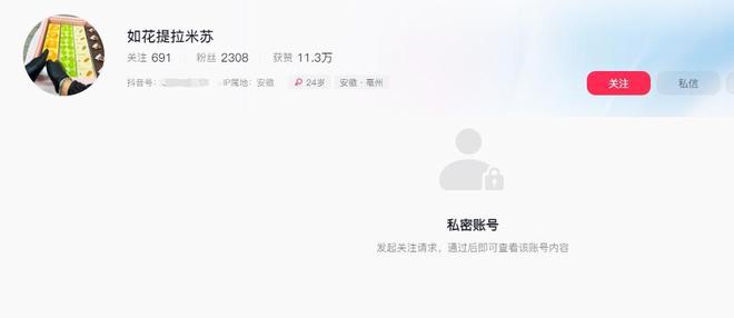 后续曝用有毒物装饰黑料被扒疑惯犯凯发K8登录提拉米苏致上百人中毒(图17)