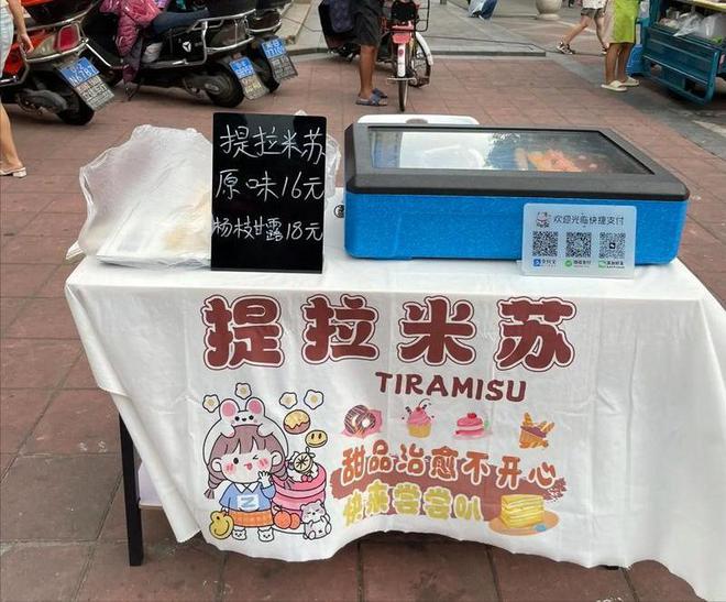 后续曝用有毒物装饰黑料被扒疑惯犯凯发K8登录提拉米苏致上百人中毒(图10)