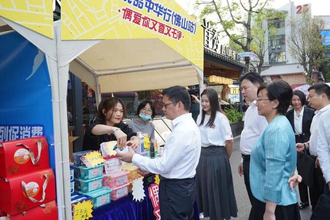 创意产业园打造佛山外贸优品内销平台凯发K8首页登录线上线下贯通 佛山(图4)