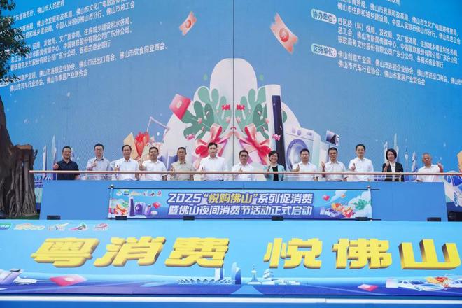 创意产业园打造佛山外贸优品内销平台凯发K8首页登录线上线下贯通 佛山(图6)