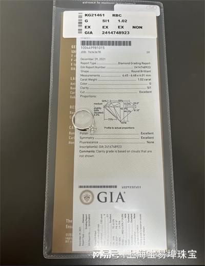 石回收市场现状及趋势分析k8凯发全站上海GIA钻(图2)