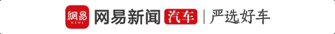 河星舰7 EM-i将于11月19日上市k8凯发国际搭载千里浩瀚H3 新款银(图2)