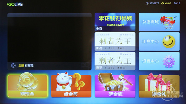 D49A620U观影王评测K8凯发不流畅何智能!TCL(图4)