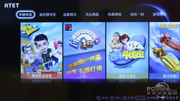 D49A620U观影王评测K8凯发不流畅何智能!TCL(图6)