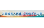 ng City· 蛇年新春嗨购计划正式启