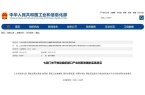 口人才培养！北京这些高校探索“读脑术”凯